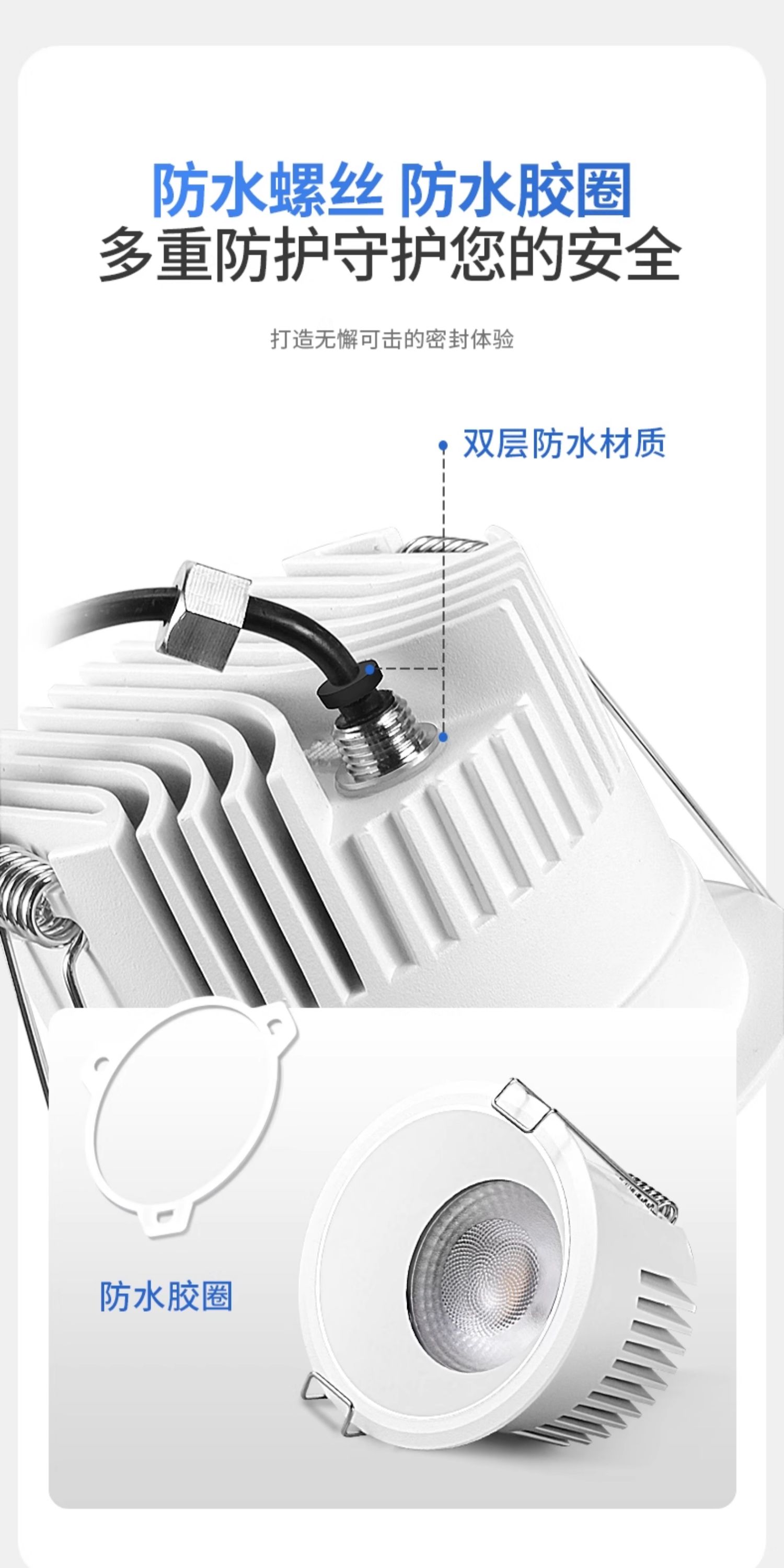防水筒灯防雾厨房卫生间嵌入式深杯防眩铝扣板灯智能浴室洗手间 图文详情 11