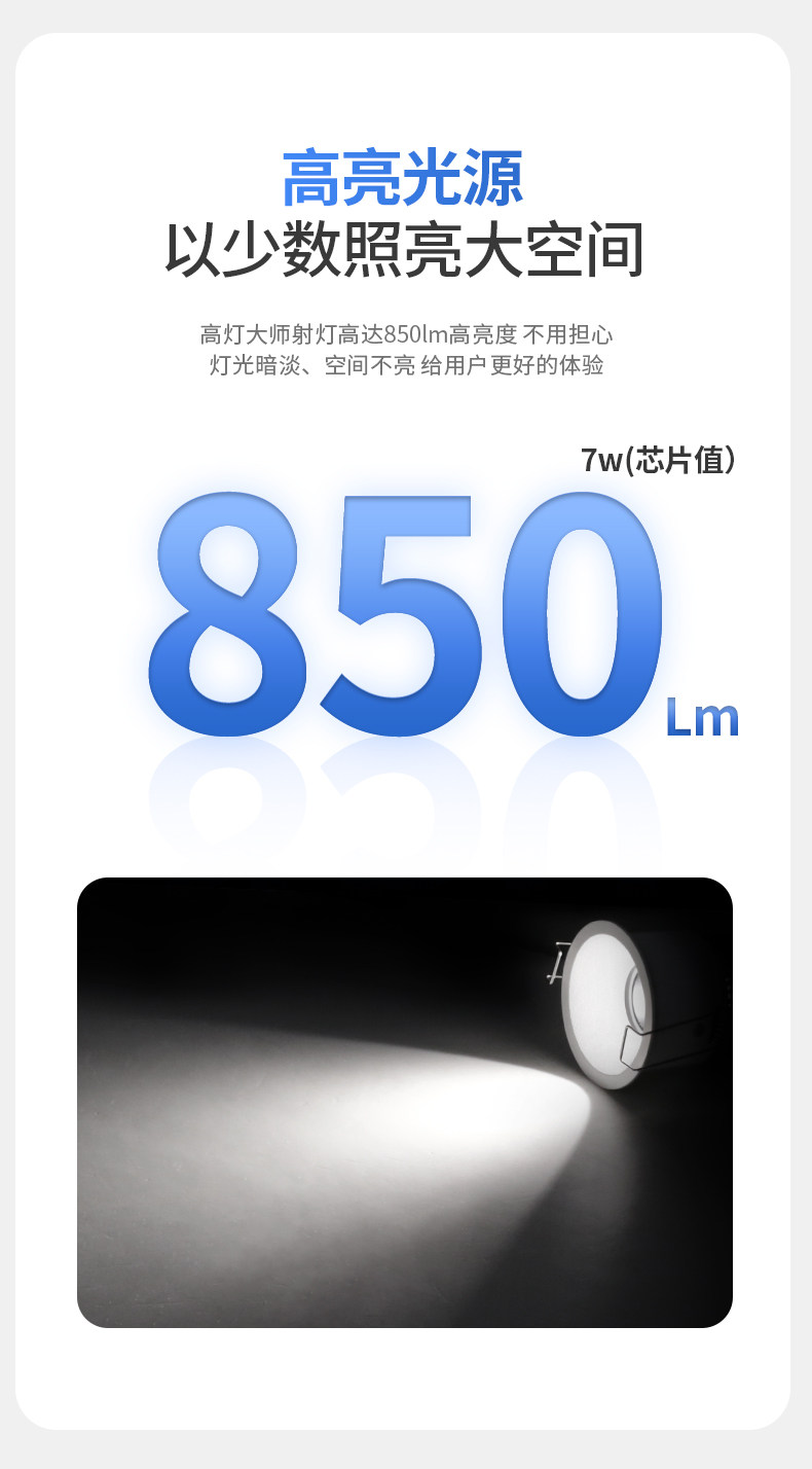 防水防眩小射灯嵌入式55开孔奶油风led阳台厨房卫生间浴室无主灯 图文详情 16