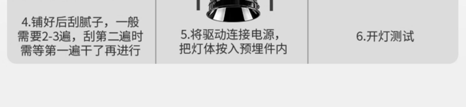 无边框射灯预埋暗装防眩无主灯智能客厅卧室家用嵌入式led天花灯 图文详情 33