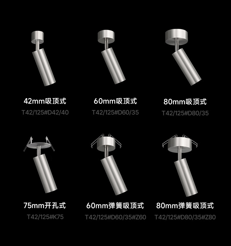不锈钢明装射灯银色包豪斯吸顶灯嵌入式护眼客厅全光谱天花无主灯 图文详情 21