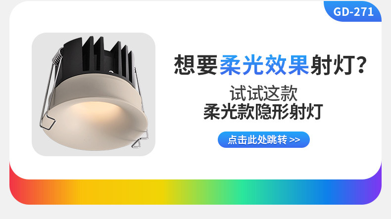 可可蛋奶无边框射灯嵌入式中古奶油风弧面乳胶漆同色仿石膏防眩 图文详情 3