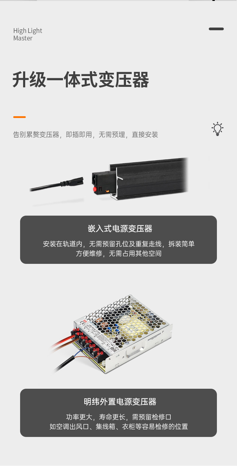 15mm极窄磁吸轨道灯暗装嵌入无主灯客厅家用无边框预埋led线条灯 图文详情 17