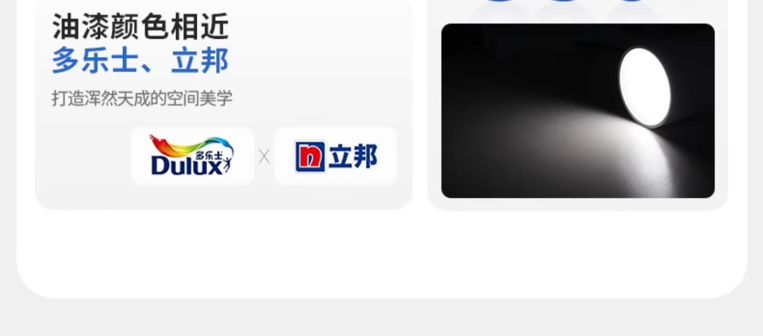 防水明装筒灯浴室阳台厨房卫生间防潮防雾吸顶灯防眩led无主灯 图文详情 6