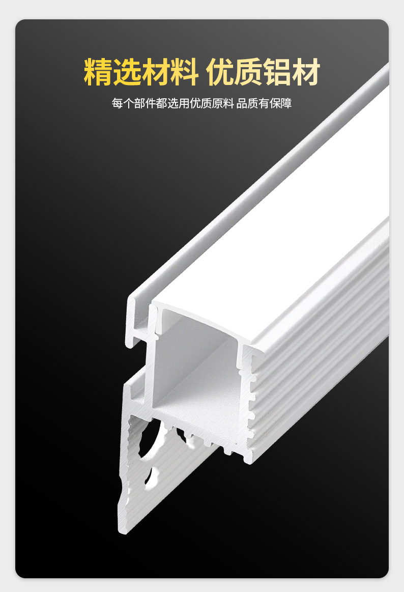 墙装led线性灯嵌入式铝槽单边向上出光反光灯槽客厅卧室天花型材 图文详情 8