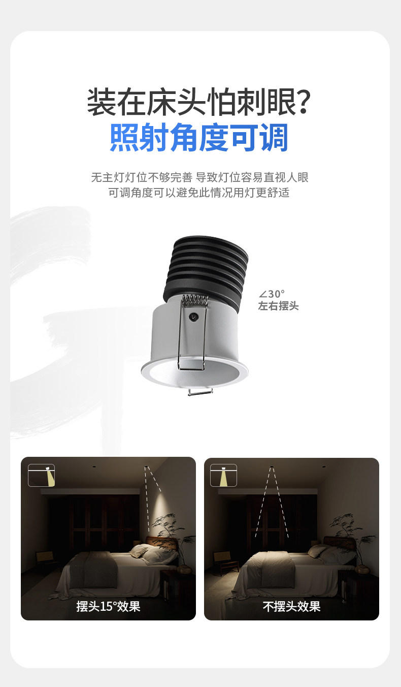 防水防眩小射灯嵌入式55开孔奶油风led阳台厨房卫生间浴室无主灯 图文详情 18