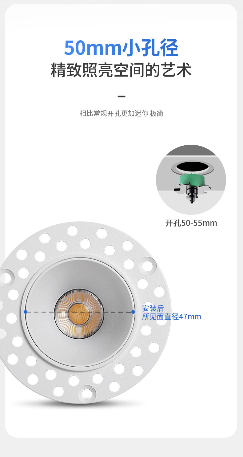 嵌入式预埋小射灯55开孔射灯无边框50mm智能可调角度天花无主灯 图文详情 19