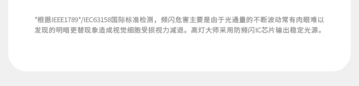 超薄射灯嵌入式led牛眼灯超矮款护眼暗装天花灯防眩客厅无主柜子 图文详情 8
