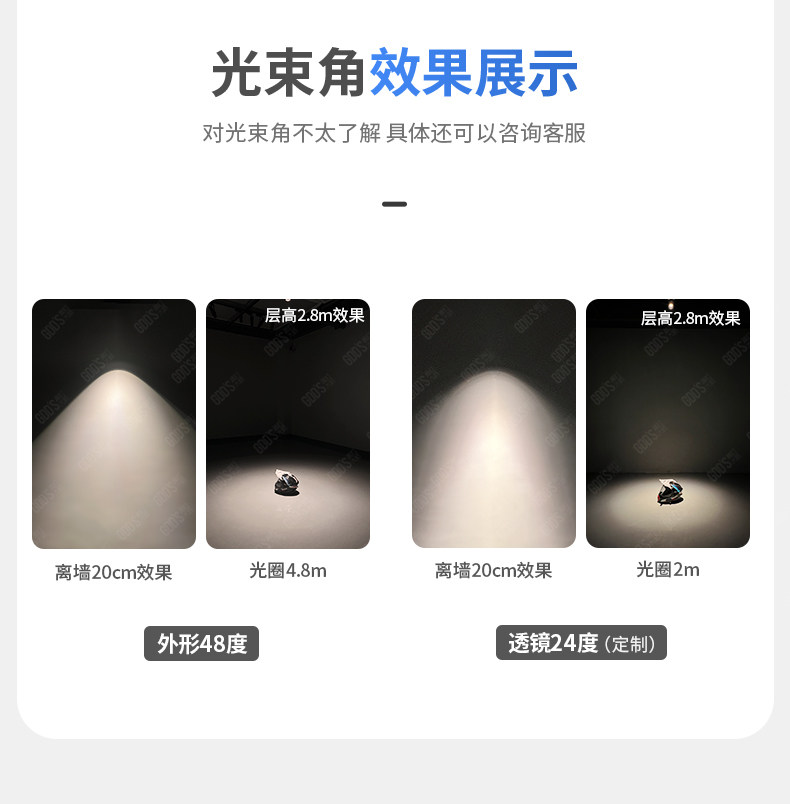 免吊顶原顶cob明装射灯led弯头灯可摆头调节个性简约现代吸顶智能 图文详情 23