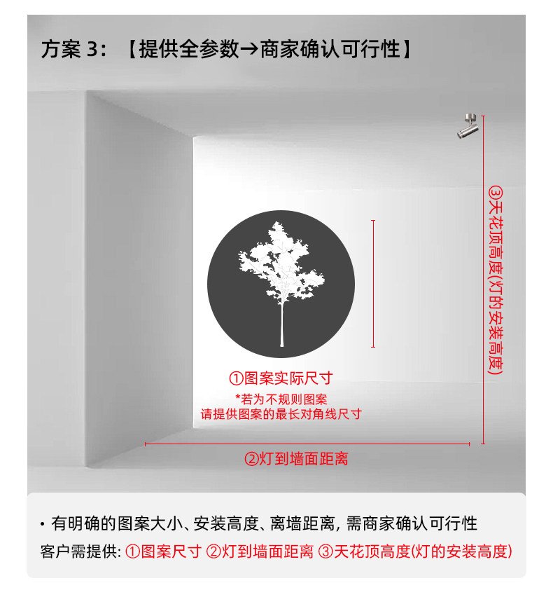 LED投影灯射灯图案定制文字古诗词中古包豪斯不锈钢地面背景切光 图文详情 14