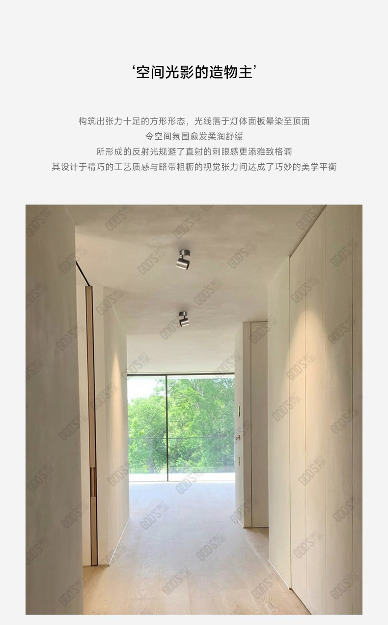中古包豪斯明装射灯不锈钢银色工业风可调节角度客厅免打孔吸顶灯 图文详情 4