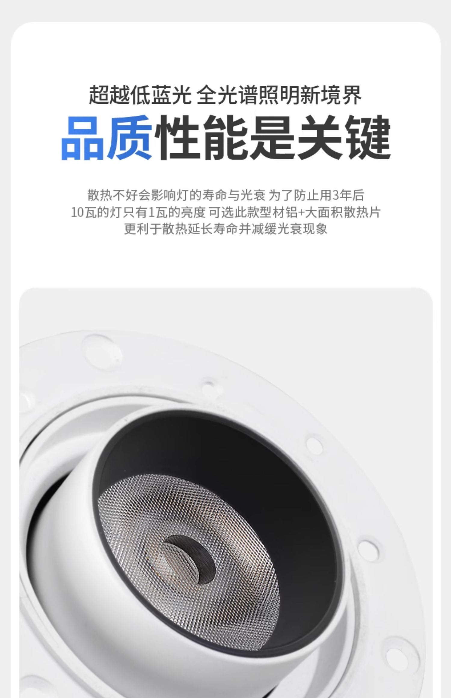 伸缩射灯无边框象鼻灯隐藏预埋嵌入玄关过道暗装天花灯led可调角 图文详情 11