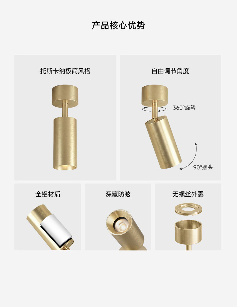 法式复古拉丝金明装射灯中古风免开孔吸顶家用客厅无主灯托斯卡纳 图文详情 16