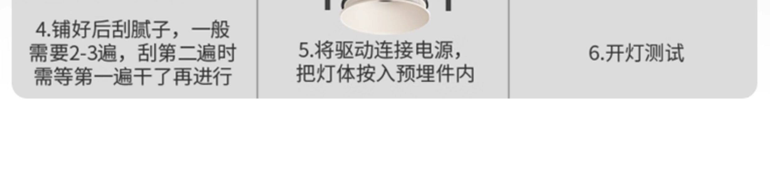 中古无边框射灯嵌入式奶油风小山丘可可蛋奶乳胶漆同色客厅吊顶 图文详情 25