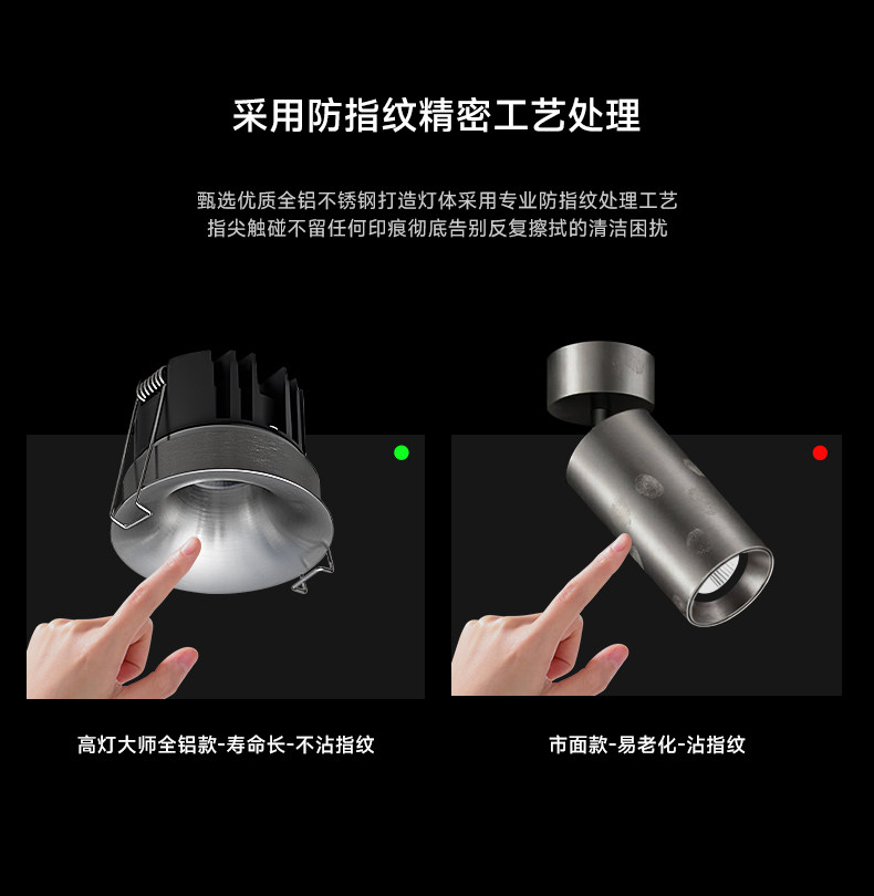 不锈钢筒灯无边框包豪斯射灯银色中古嵌入式智能防眩客厅无主灯 图文详情 13
