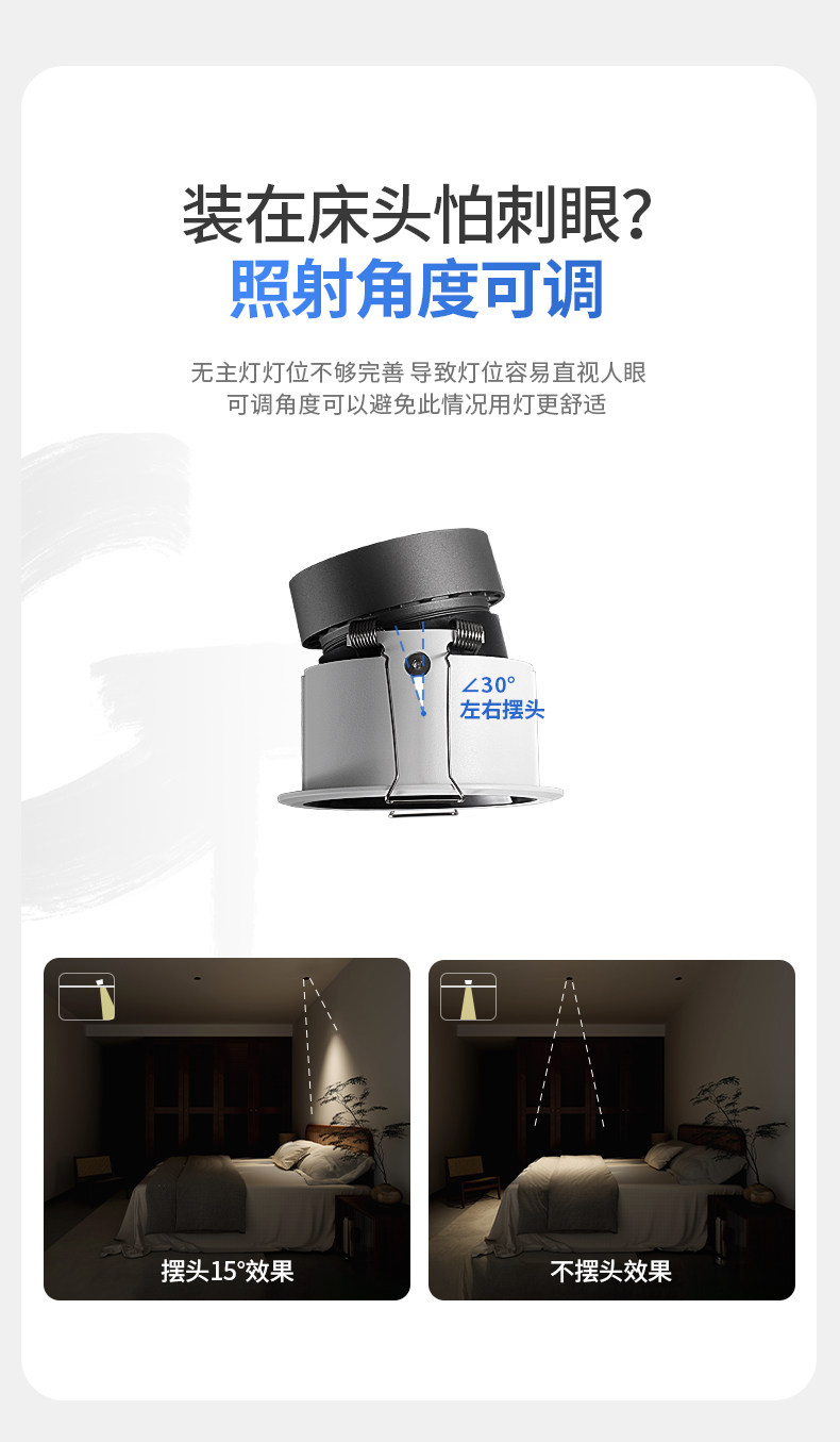 防水防眩射灯防雾深藏天花灯LED防潮淋浴室厨房卫生间厕所湿区cob 图文详情 17