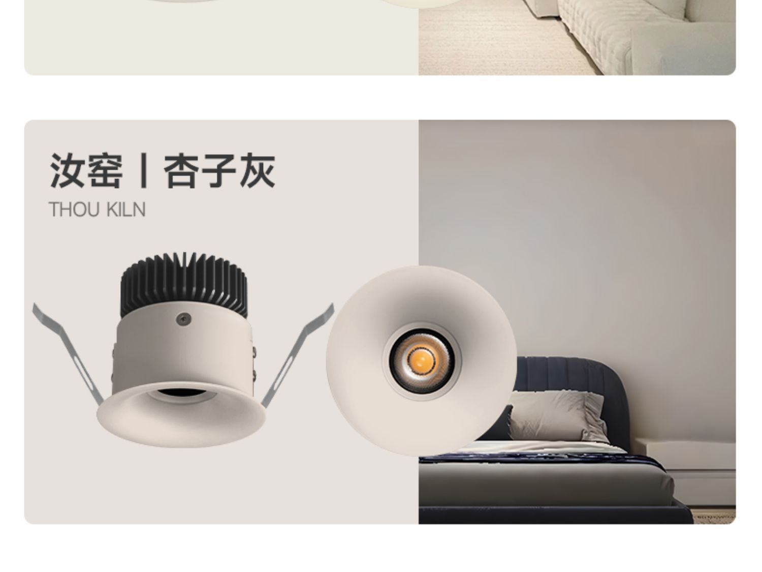 可可蛋奶无边框射灯嵌入式中古奶油风弧面乳胶漆同色仿石膏防眩 图文详情 12