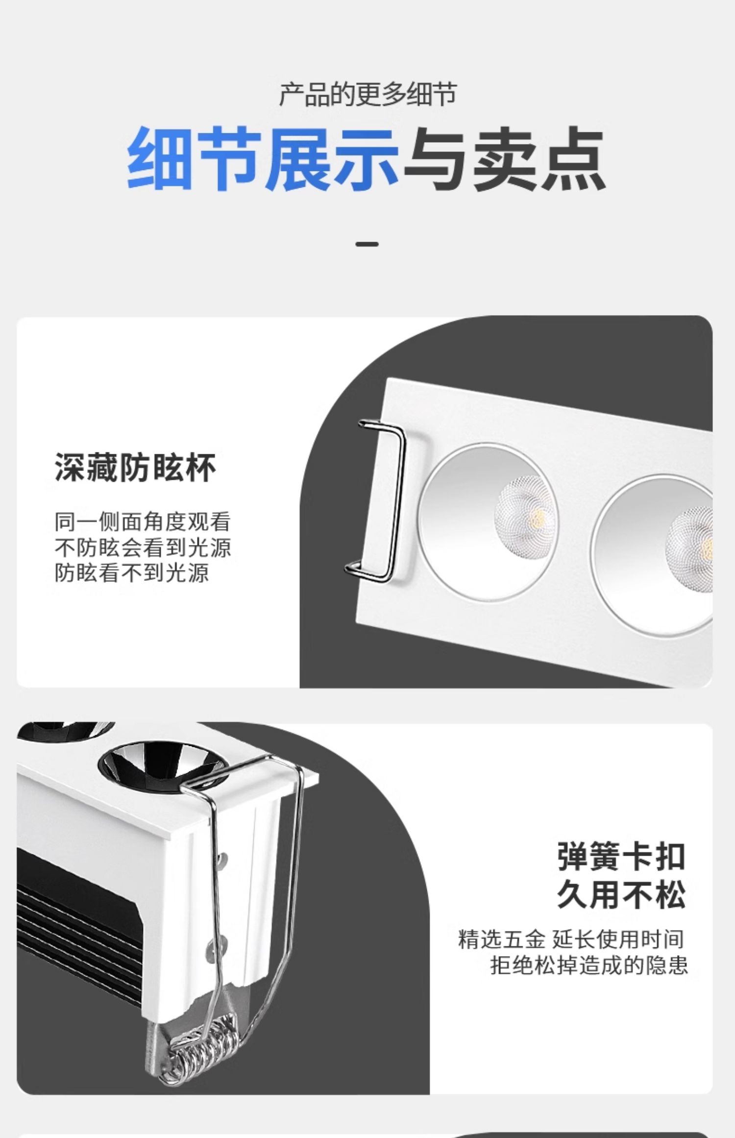 嵌入式格栅灯天花射灯LED防眩线条灯护眼家用客厅过道照明无主灯 图文详情 20