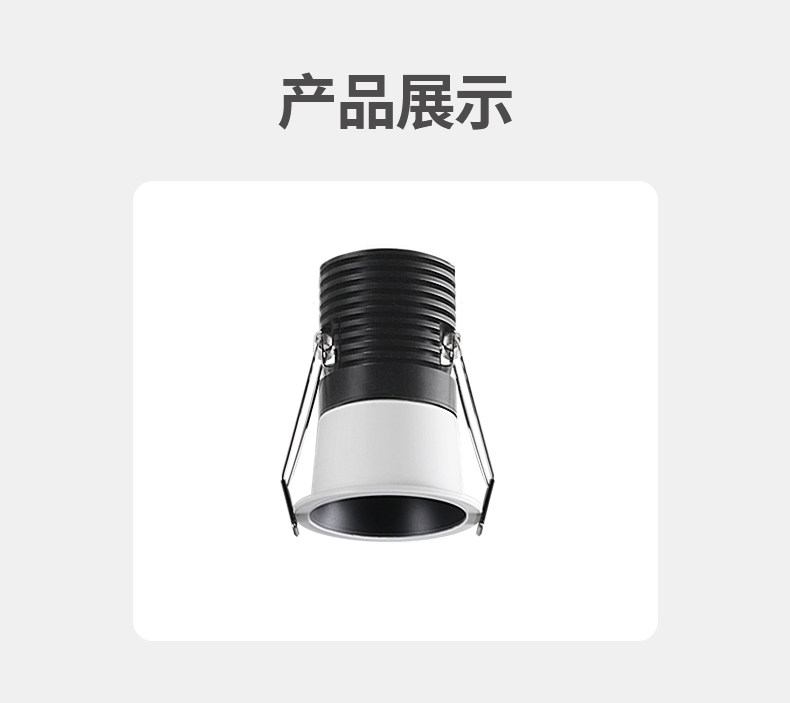 GDDS迷你小射灯50开孔35mm嵌入式led家用客厅高显满天星天花牛眼 图文详情 20