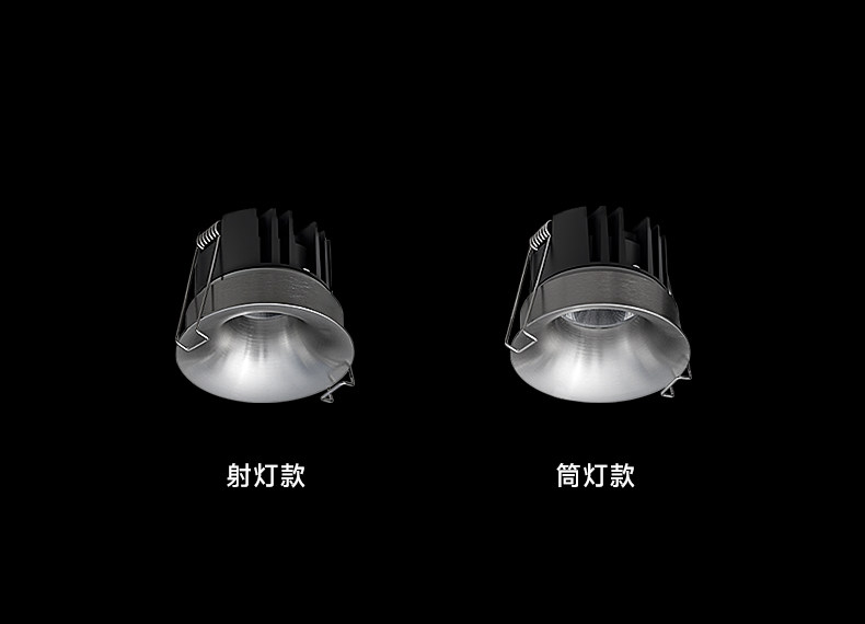 不锈钢筒灯无边框包豪斯射灯银色中古嵌入式智能防眩客厅无主灯 图文详情 16
