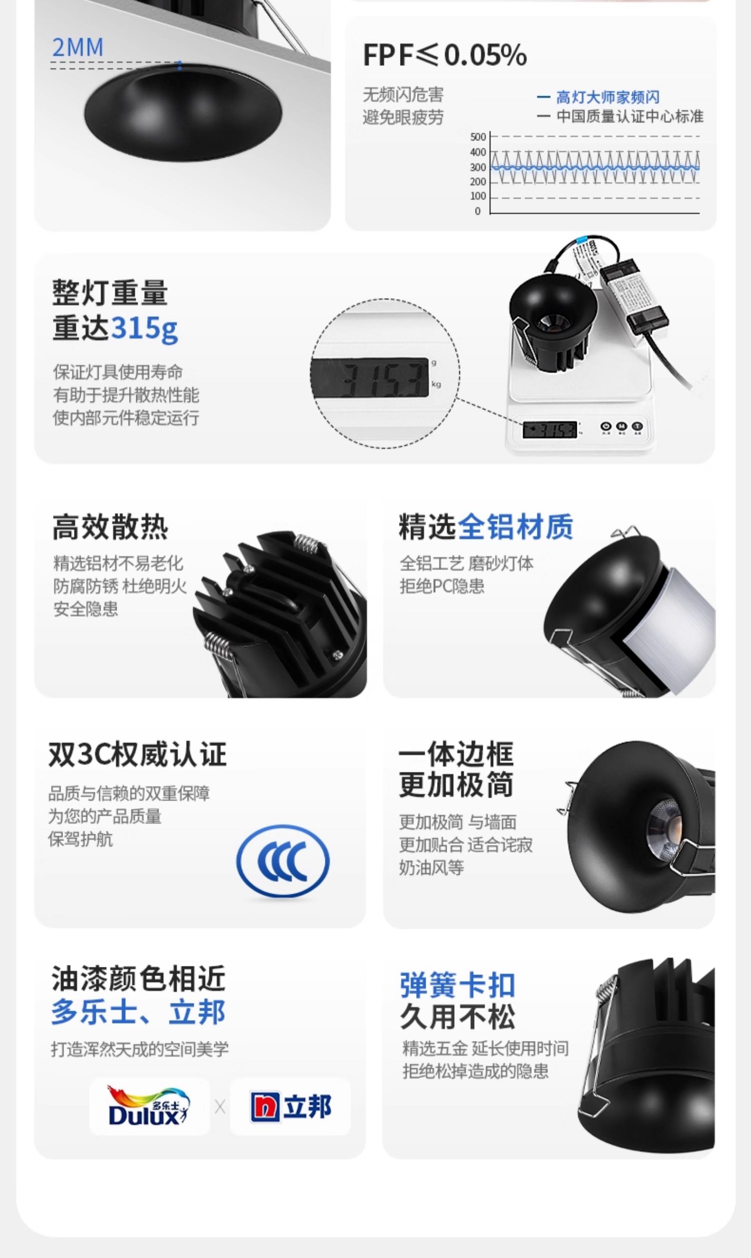中古风射灯黑色无边框筒灯嵌入式家用黑杯孔灯防眩客厅智能无主灯 图文详情 6