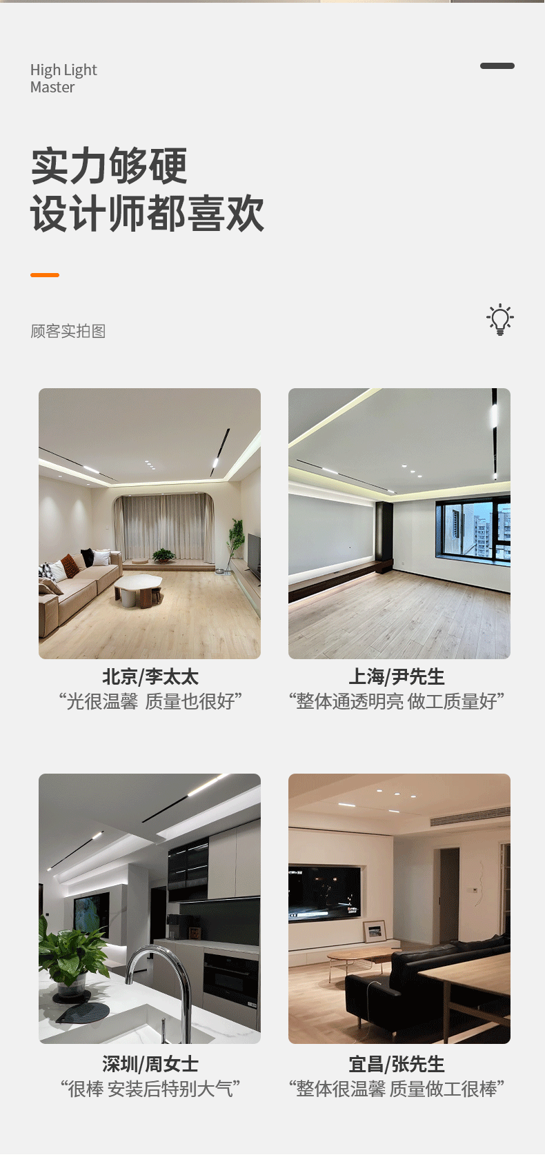 预埋磁吸轨道灯内嵌入式客厅无主灯暗装卧室照明线条灯长条射灯 图文详情 6
