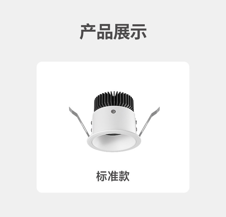 高灯大师射灯嵌入式深藏防眩天花灯暗装洞灯高显无主灯家用洗墙灯 图文详情 22