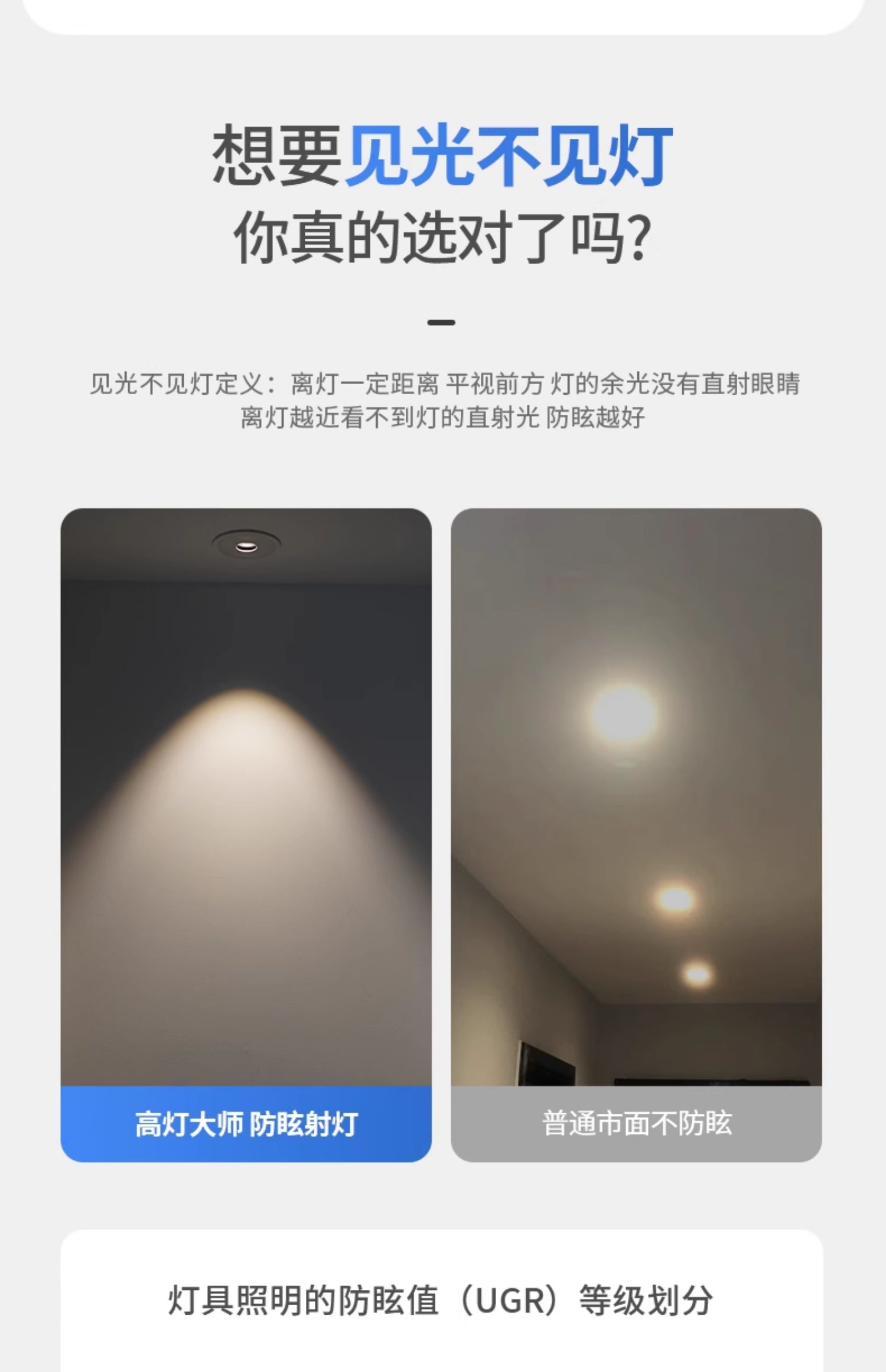 超薄射灯嵌入式led牛眼灯超矮款护眼暗装天花灯防眩客厅无主柜子 图文详情 12