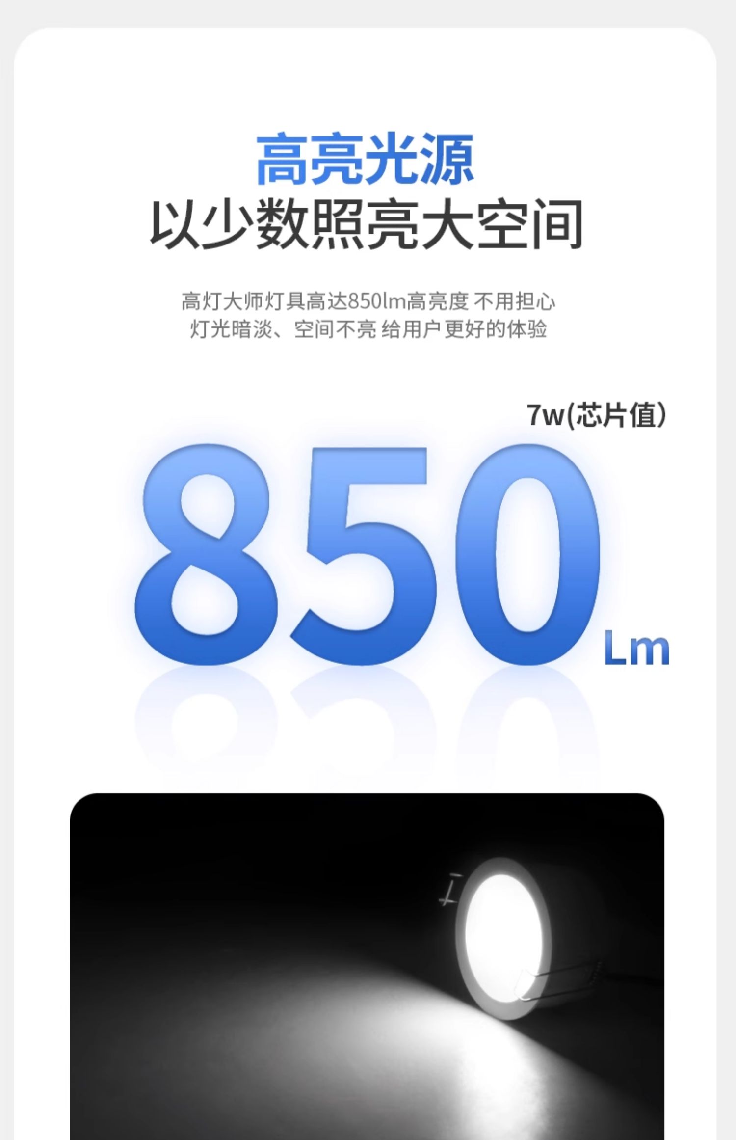 极简宽边防水LED筒灯嵌入式全光谱天花防眩防潮防雾厨卫阳台餐厅 图文详情 16