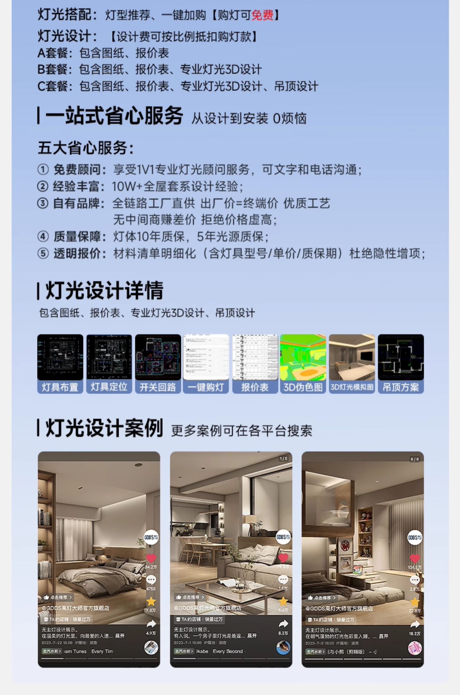 可可蛋奶筒灯嵌入式75mm中古奶油风春雨乳胶漆同色防眩无边框射灯 图文详情 3