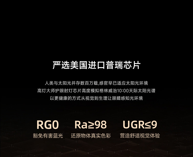包豪斯不锈钢射灯嵌入式银色全光谱防眩中古工业风天花无主灯智能 图文详情 14