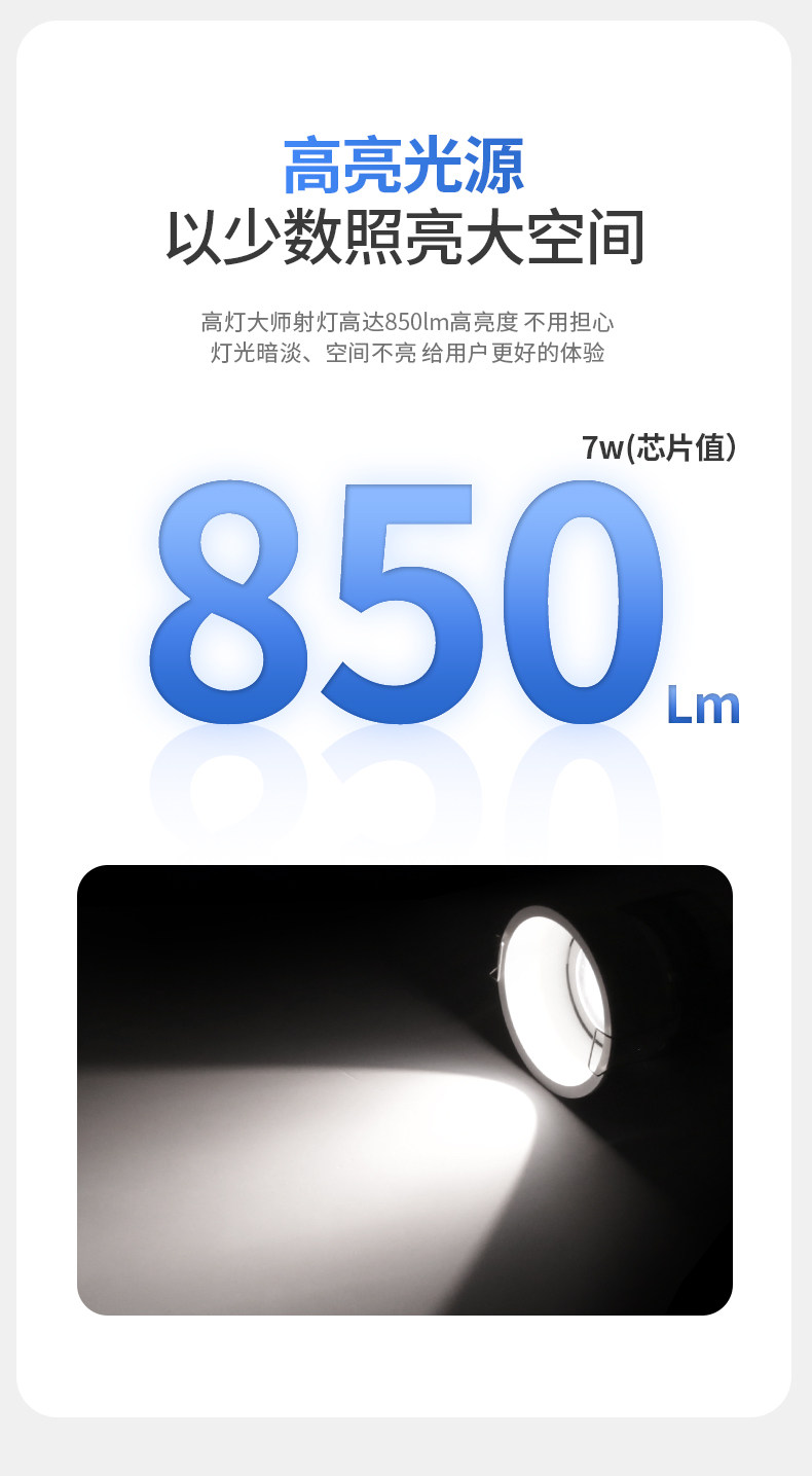 防水防眩窄边框射灯led家用天花灯cob高显色嵌入式客厨浴室卫生间 图文详情 15