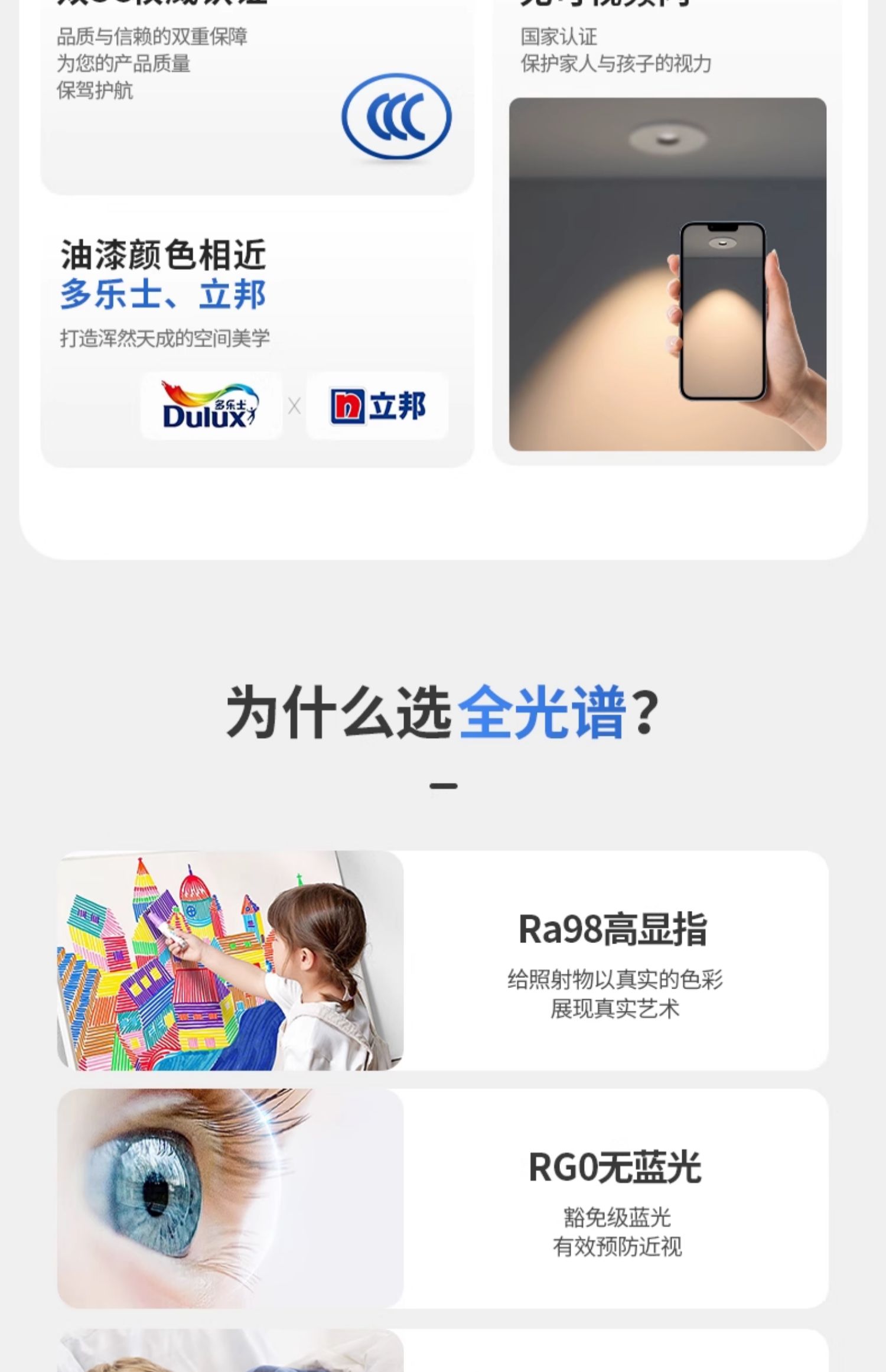 超薄射灯嵌入式led牛眼灯超矮款护眼暗装天花灯防眩客厅无主柜子 图文详情 6