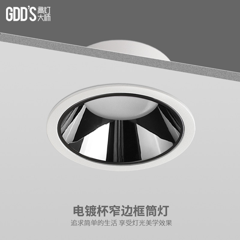 Narrow border anti - glare lamp LED embedded smart - nonsense lights open hole open - room smart - nonsense light 75