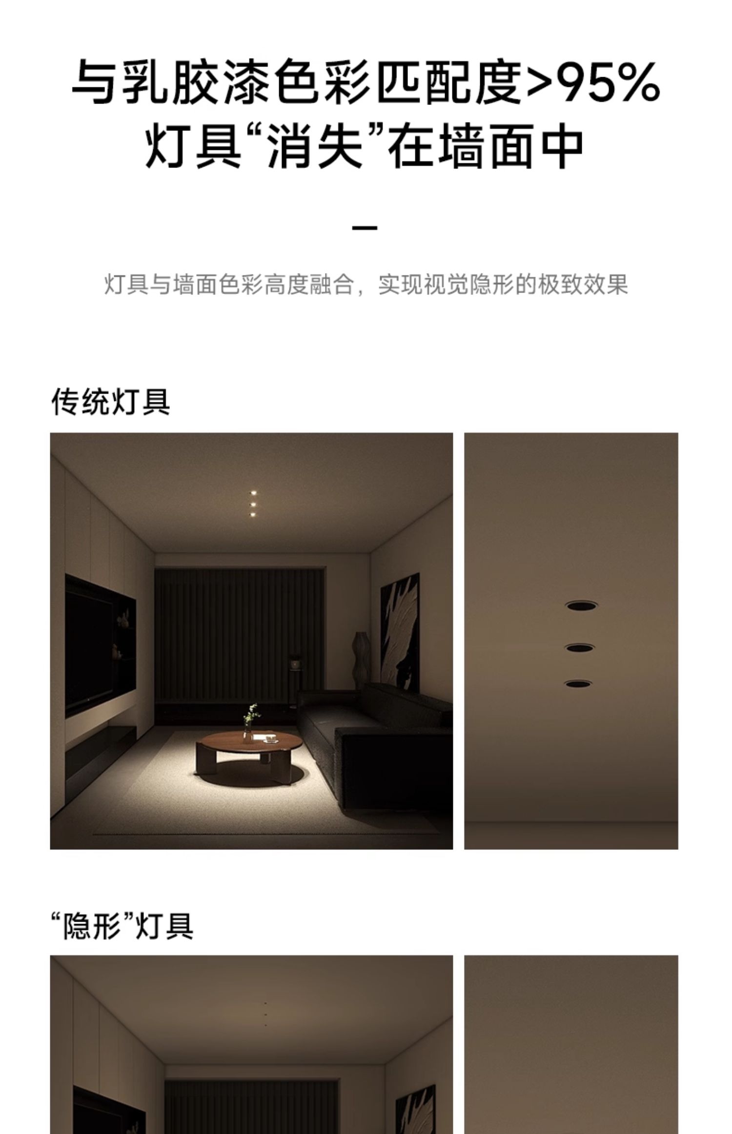嵌入式可可蛋奶射灯小孔出光中古奶油风极薄隐形超防眩乳胶漆同色 图文详情 15