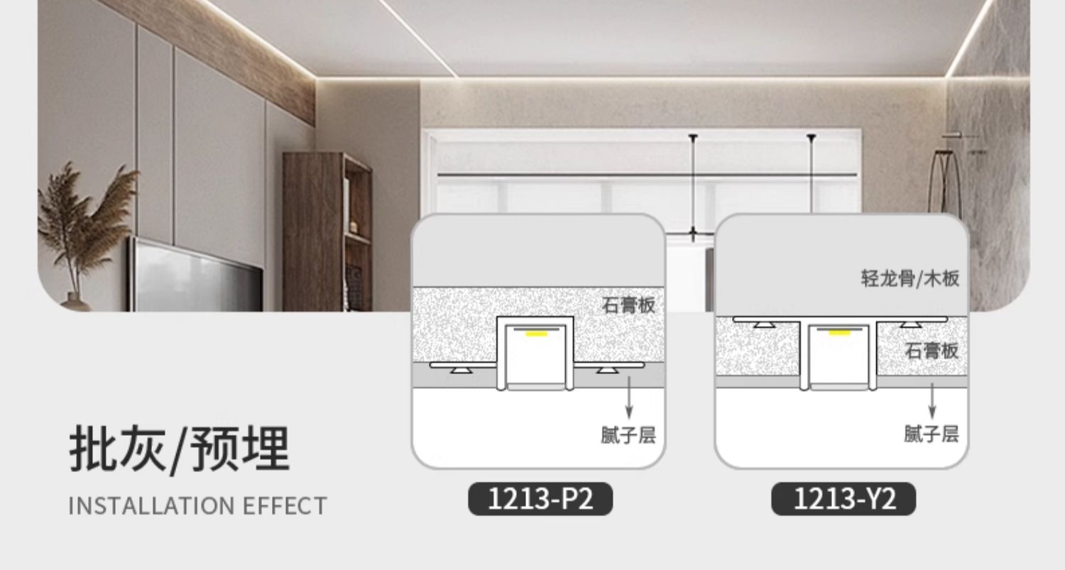 led线性灯嵌入式铝槽客厅厨房吊顶线形灯无边框型材墙角线条灯槽 图文详情 7