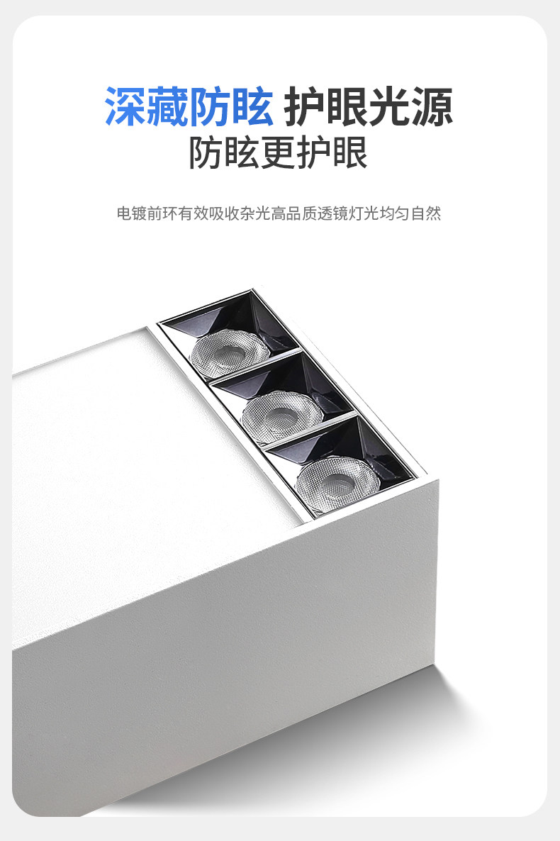 明装LED斗胆灯防眩射灯筒灯无主灯卧室灯客厅灯吸顶灯长方盒子灯 图文详情 7