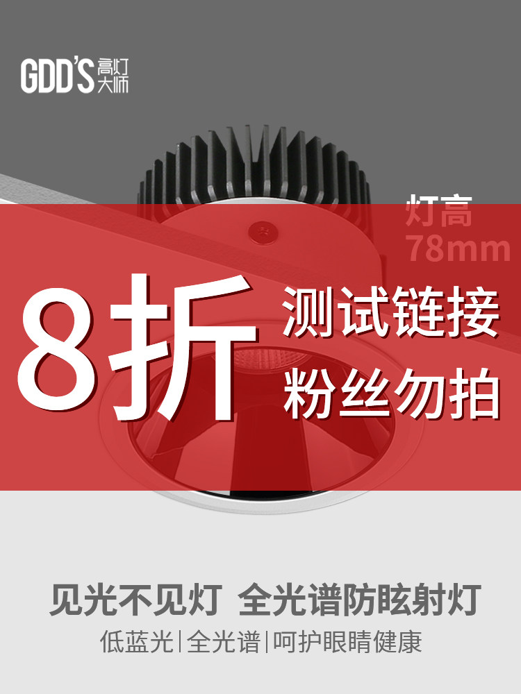 GD-885 图文详情 2