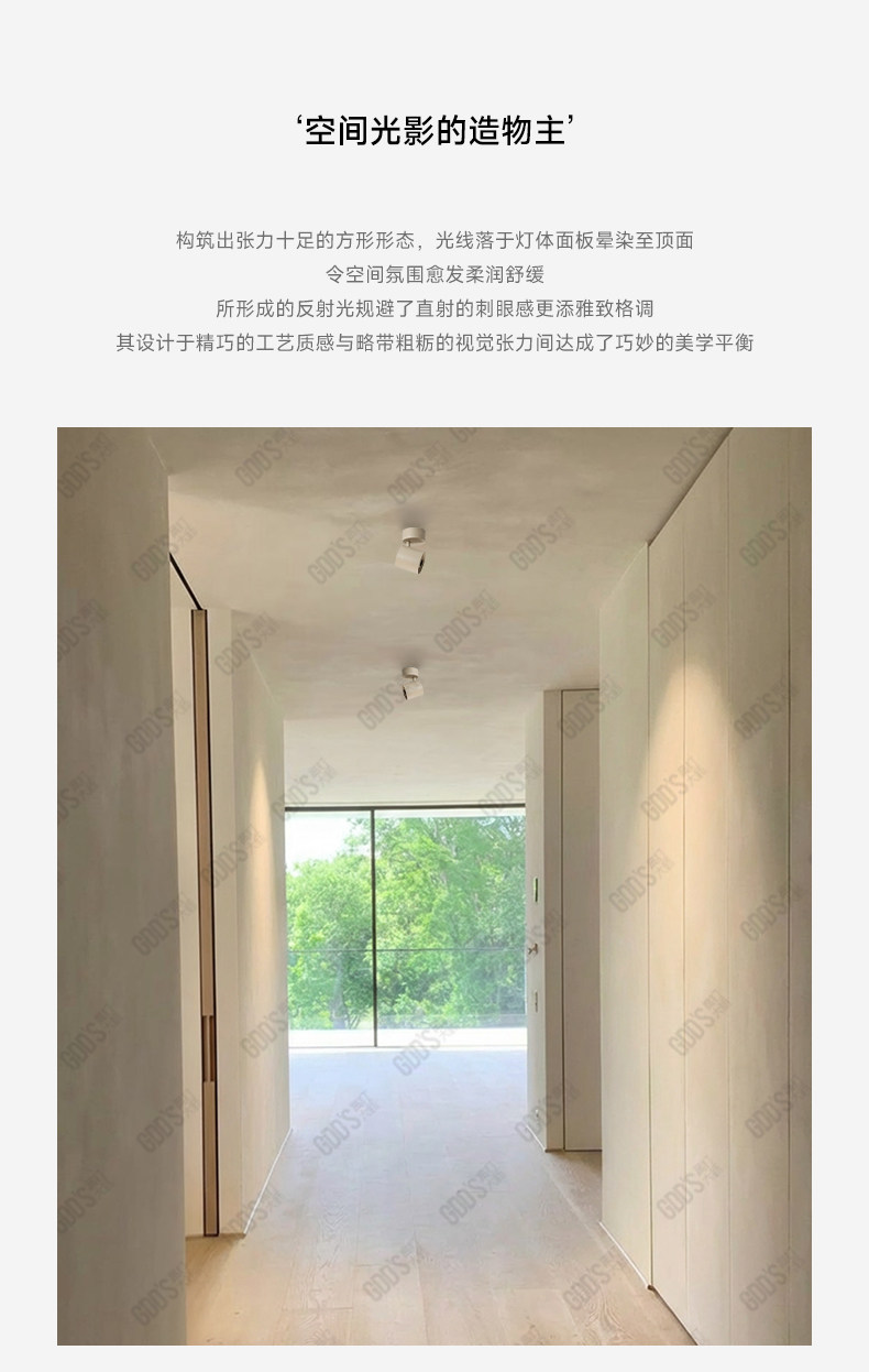 可可蛋奶明装射灯吸顶可摆头免开孔中古奶油风客厅无主灯天花防眩 图文详情 12