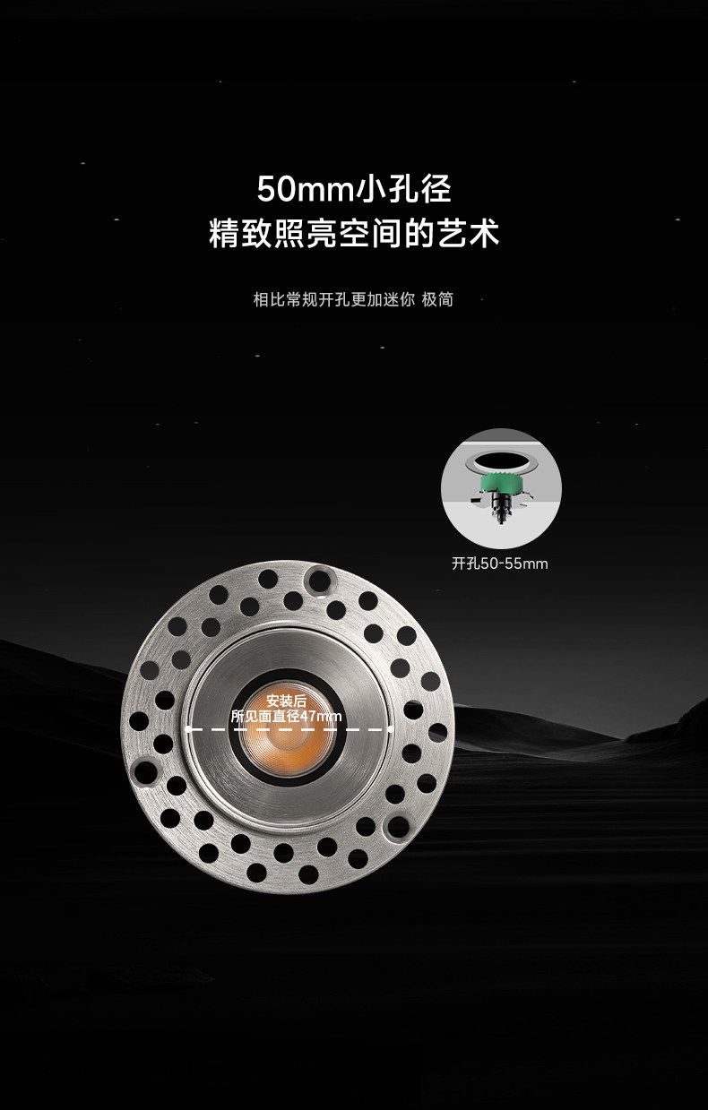 包豪斯55开孔无边框筒灯嵌入式小射灯极简不锈钢银色中古家用客厅 图文详情 16