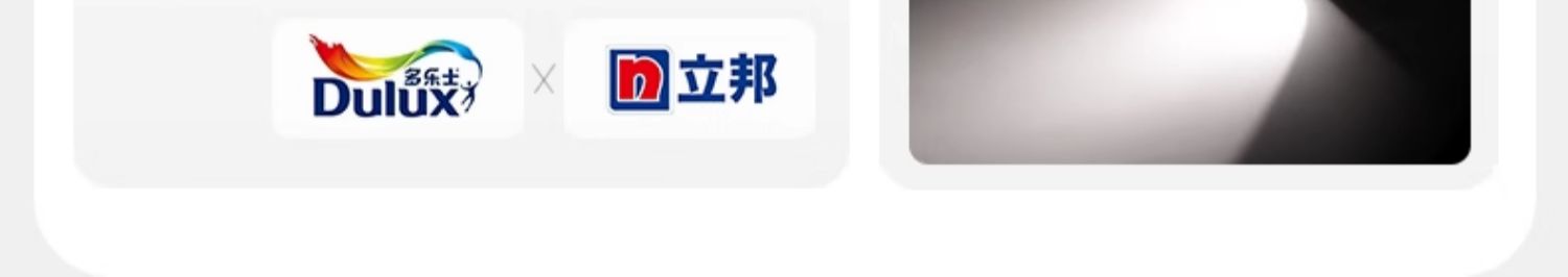 防水防眩窄边框射灯led家用天花灯cob高显色嵌入式客厨浴室卫生间 图文详情 6