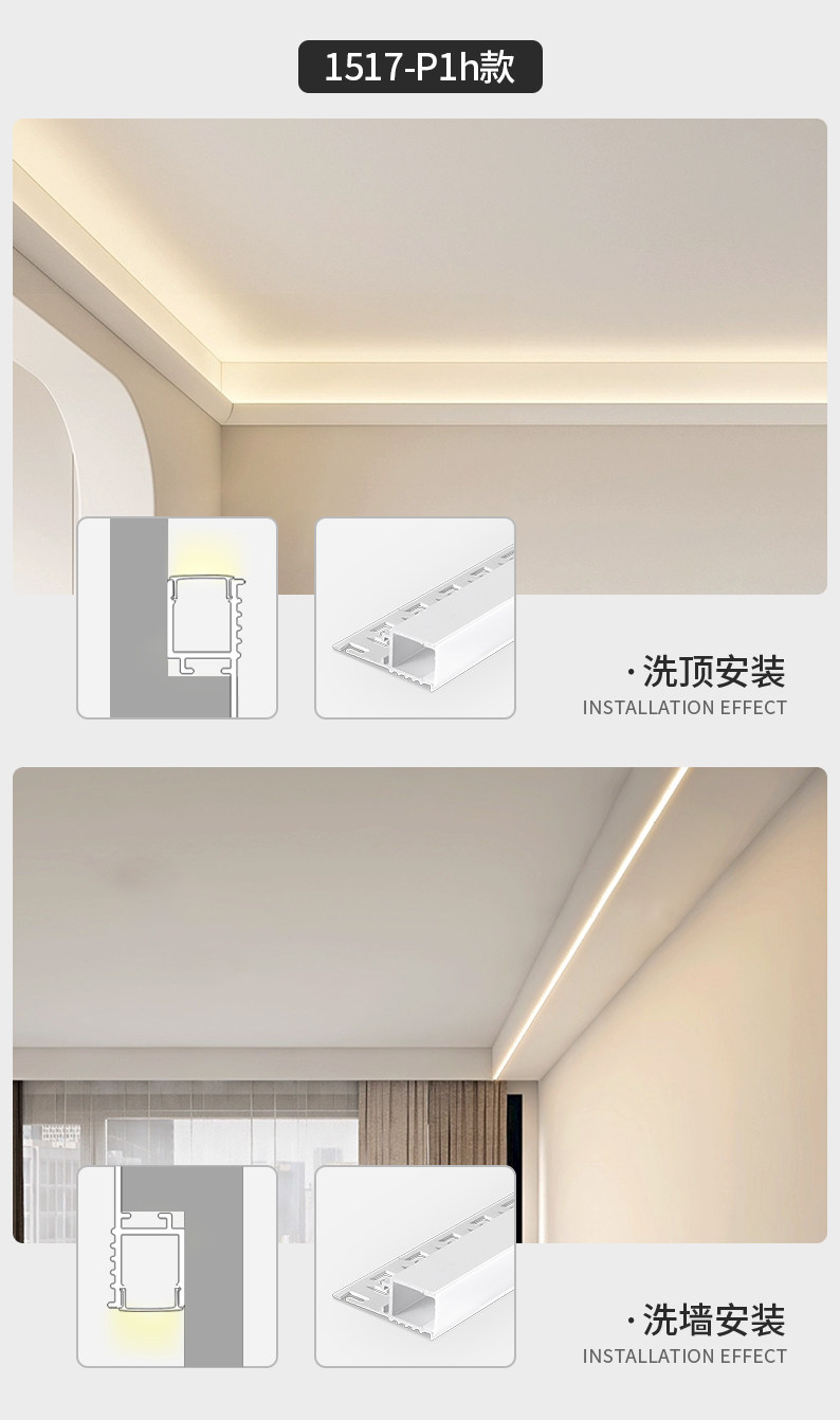 线形灯双眼皮吊顶led批灰灯槽线条灯带洗墙向上打光客厅线性边吊 图文详情 7