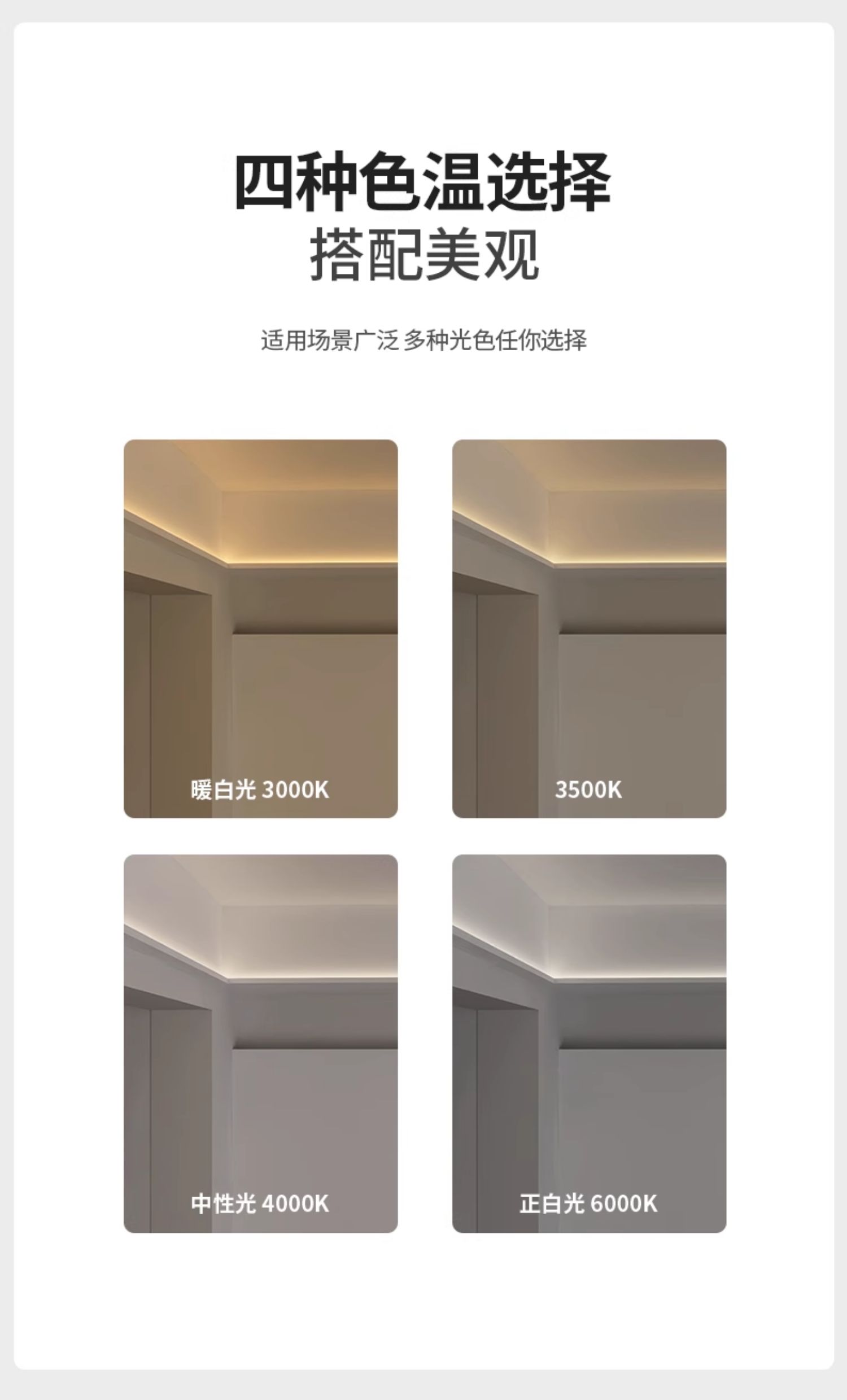 线形灯双眼皮吊顶led批灰灯槽线条灯带洗墙向上打光客厅线性边吊 图文详情 14