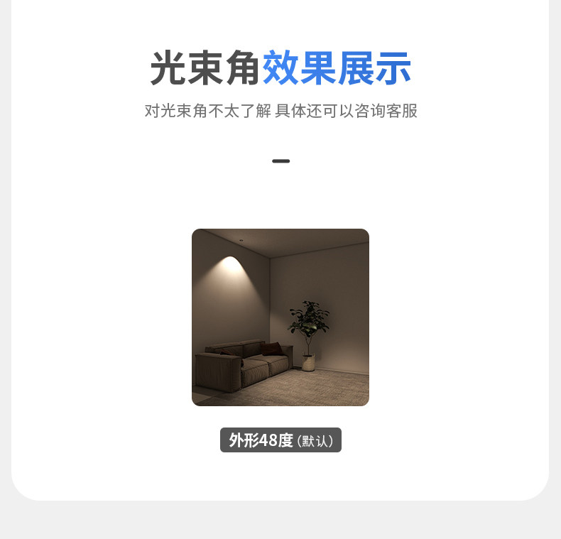 防水射灯浴室卫生间防水筒灯防雾铝扣板嵌入式天花led厨房智能 图文详情 24