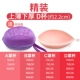 Silicone áo ngực vô hình nữ váy cưới với ngực nhỏ tụ tập dày lên trên núm vú dính phần mỏng đồ lót mùa hè siêu mỏng - Nắp núm vú