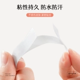 Защитное белье, наклейка, бретели, герметическое платье-комбинация, невидимые нескользящие наклейки на соски