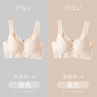 Широкий плечевой ремень кожи+кожа