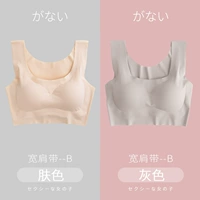 Широкая кожа на плече+серое