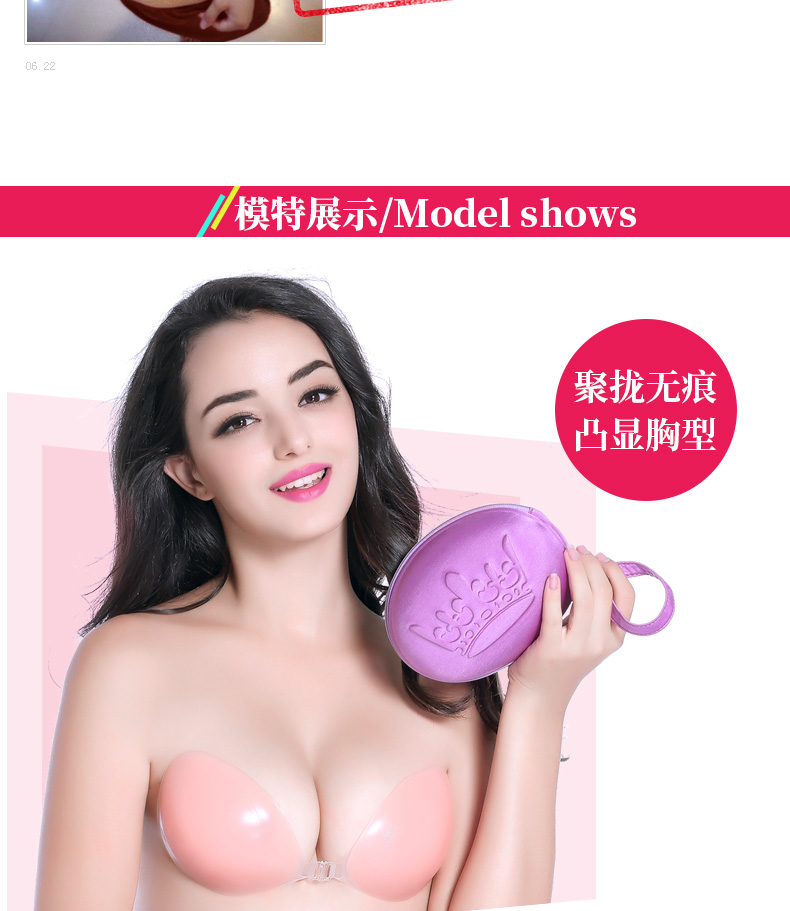 Silicone áo ngực vô hình ngực nhỏ tập hợp váy cưới trên dày không trượt ngực dán núm vú dán vẻ đẹp trở lại quây đồ lót