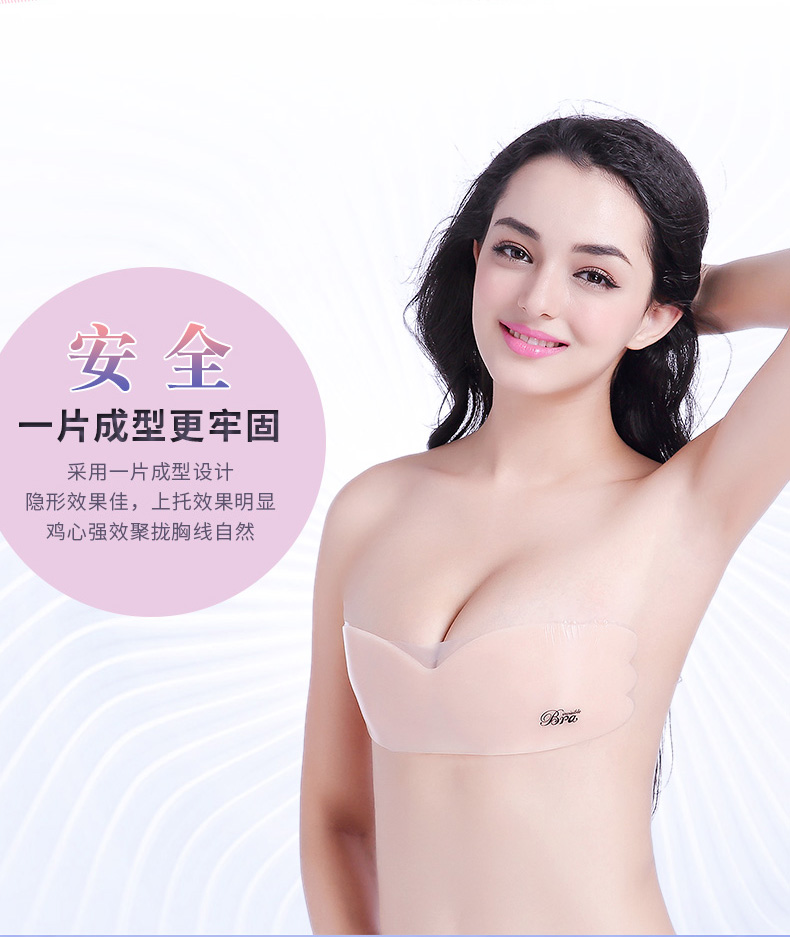 Áo quây vô hình Bra Wedding Dress Thu thập Silicone vú Sticker Lotion Sexy Tube Top một mảnh áo ngực liền mạch miếng dán nhũ hoa