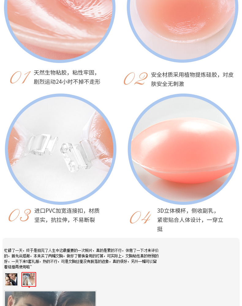 Silicone vô hình áo ngực ngực dính váy cưới thu thập dày không trượt hỗ trợ trên núm vú dính vẻ đẹp trở lại quây đồ lót liền mạch